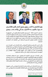 اتصالات الشيباني.jpg
