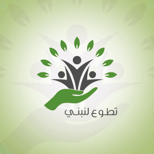 تطوع..لنبني.jpg