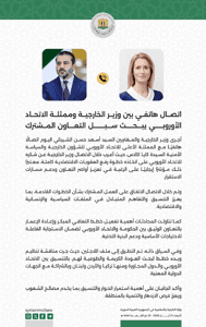 اتصال.jpg