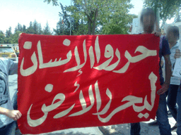 اعتصام حلب 16 5 2012.jpg
