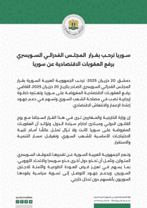ترحيب.jpg