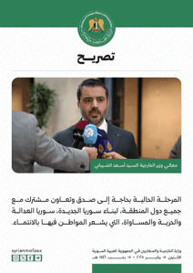 تصريحات معالي وزير الخارجية بعد لقائه معالي رئيس مجلس الوزراء ووزير الخارجية القطري الشيخ محمد بن عبد الرحمن بن جاسم آل ثاني 5-1-2025 (3).jpg