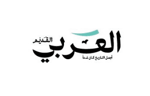 العربي القديم.jpg