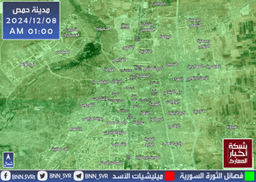 مدينة حمص - شبكة أخبار المعارك 8-12-2024.jpeg