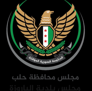 المجلس المحلي لبلدة الباروزة.jpg