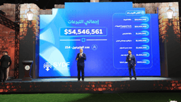 رئاسة الجمهورية العربية السورية- إطلاق صندوق التنمية السوري في العاصمة دمشق 4-9-2025-4.jpg