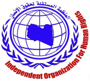 المنظمة المستقلة لحقوق الإنسان Independent Organization for Human Rights.jpg