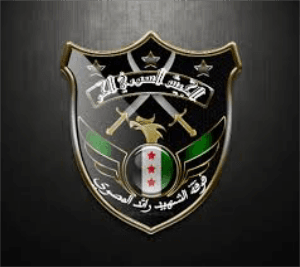 فرقة الشهيد رائد المصري.jpg