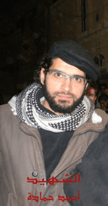 الشهيد أحمد حمادة.jpg