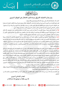 syrian_ic_1110465282806562816.jpg