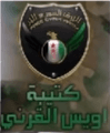 أويس القرني.PNG