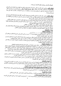 إعلان عروض كلور4.jpg