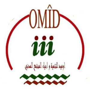 اوميد للتنمية   Navenda Omîd.jpg