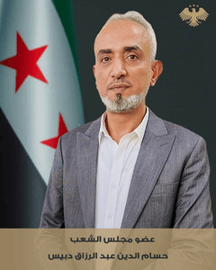 حسام الدين عبد الرزاق دبيس.jpg