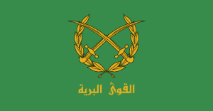 القوات البرية.png