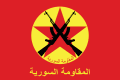 1024px-Syrian_Resistance_Flag.svg.png