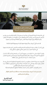 رئيس الجمهورية العربية السورية السيد أحمد الشرع يبعث رسالة شكر وعرفان لنظيره الأذربيجاني على حفاوة الاستقبال 12-7-2025.jpg