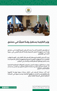 زيارة الوفد الصيني.jpg