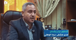 نزار الرشدان 2.jpg