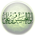 لواء الحسن بن علي.png