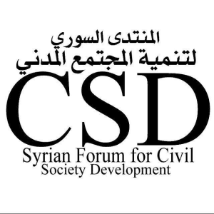 المنتدى السوري لتنمية المجتمع المدني.jpg
