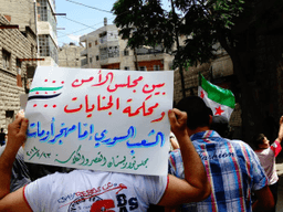 مظاهرات ميثاق الشرف الثوري يمثلنا (4).jpg