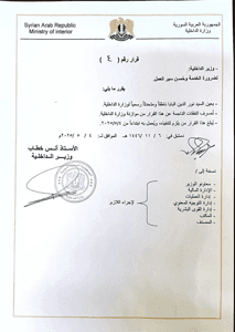 تصديق.jpg