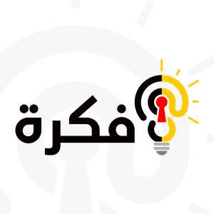 فكرة FIKRA.png