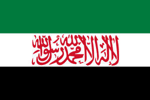 حكومة الإنقاذ السورية (1).png