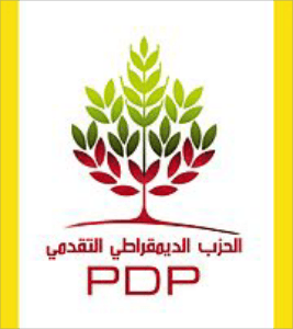 شعار_الحزب_الديمقراطي_التقدمي.jpg