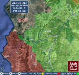 شمال غرب سوريا - شبكة أخبار المعارك 1-12-2024 .jpeg