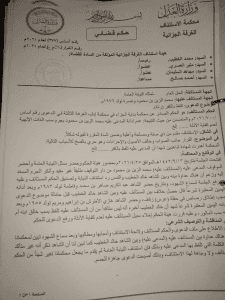 محمد محمود الزين، ناشط في الحراك الشعبي، من أبناء قرية معراتة بريف محافظة إدلب الجنوبي، اعتقلته عناصر هيئة تحرير الشام في 7 نيسان 2021، إثر مداهمة منزله في قرية معراتة، على خلفية دعوى مقدمة ضدّه على أنه.jpg