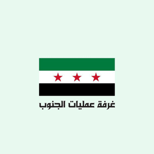 غرفة عمليات الجنوب.jpg
