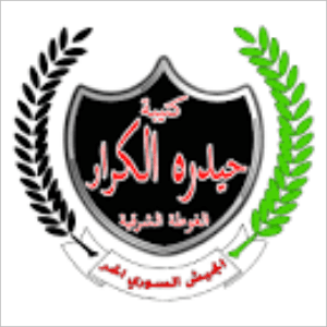 حيدرةالكرار.png