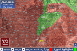 ريف حمص الشمالي - شبكة أخبار المعارك 6-12-2024.jpeg