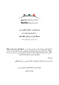 الهامة.jpg