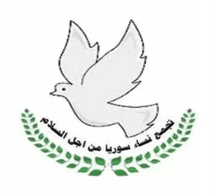 تجمع نساء سوريا من أجل السلام1.PNG