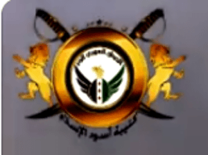 كتيبة أسود السلام.PNG