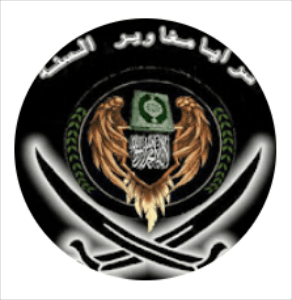 سرايا مغاوير السنة.png