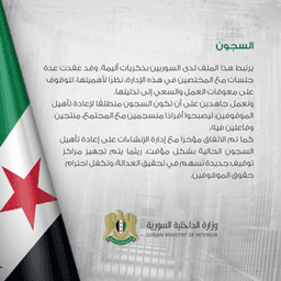 تصريح خطاب10.jpg