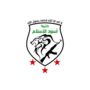 كتيبة أسود السلام1.jpg