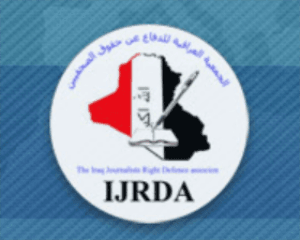 Iraqi Journalists Rights Defense Association.PNG