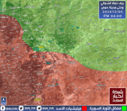 ريف حماة الشمالي وحتى مدينة حمص - شبكة أخبار المعارك 5-12-2024.  .jpeg