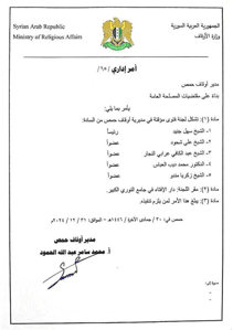 لا يتوفر وصف للصورة_.jpg