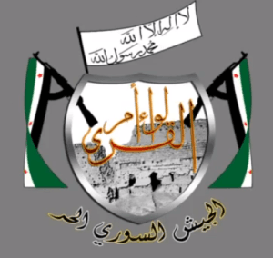 لوغو لواء أم القرى - الميادين.PNG