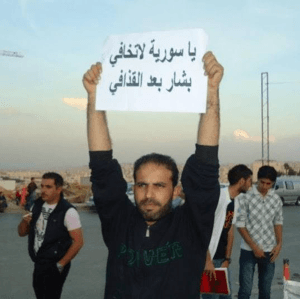 حسين العباس في مظاهرة .jpg