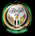 جبل الزاوية.JPG