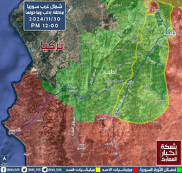 شمال غرب سوريا - منطقة إدلب وما حولها - شبكة أخبار المعارك 30-11-2024 الساعة 12 PM .jpeg