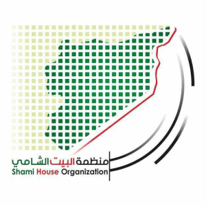 منظمة البيت الشامي.jpg