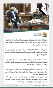 لجتماع وزارتي الدفاع والداخلية.jpg